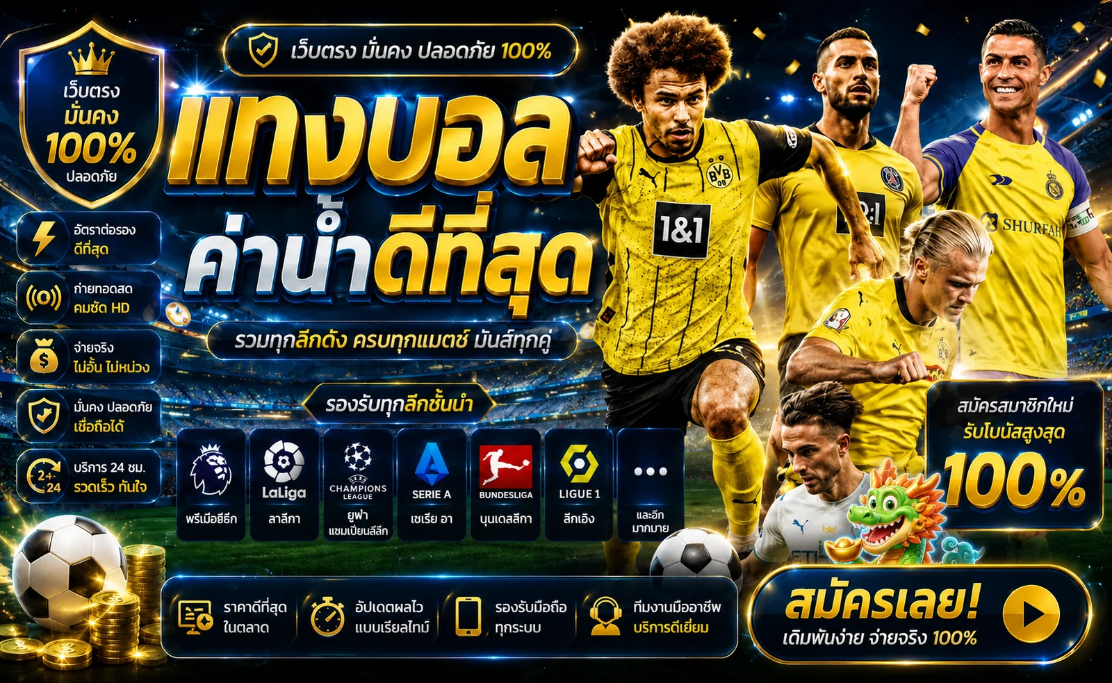 ภาพข้อมูลกีฬาและบริการบน LUNAFUN ทางเข้าเว็บตรง
